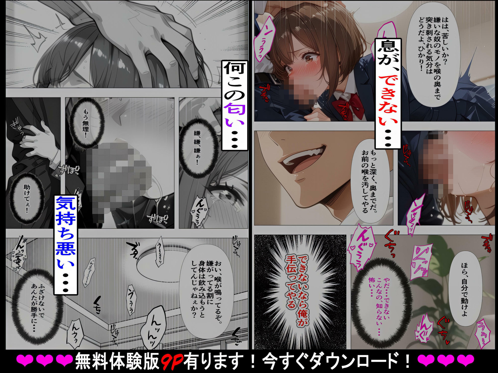 【禁断の近親相姦&処女喪失】兄(同級生)に初めてを壊された日〜はじめてなのに、そんなに乱暴にかき回さないで〜の画像5