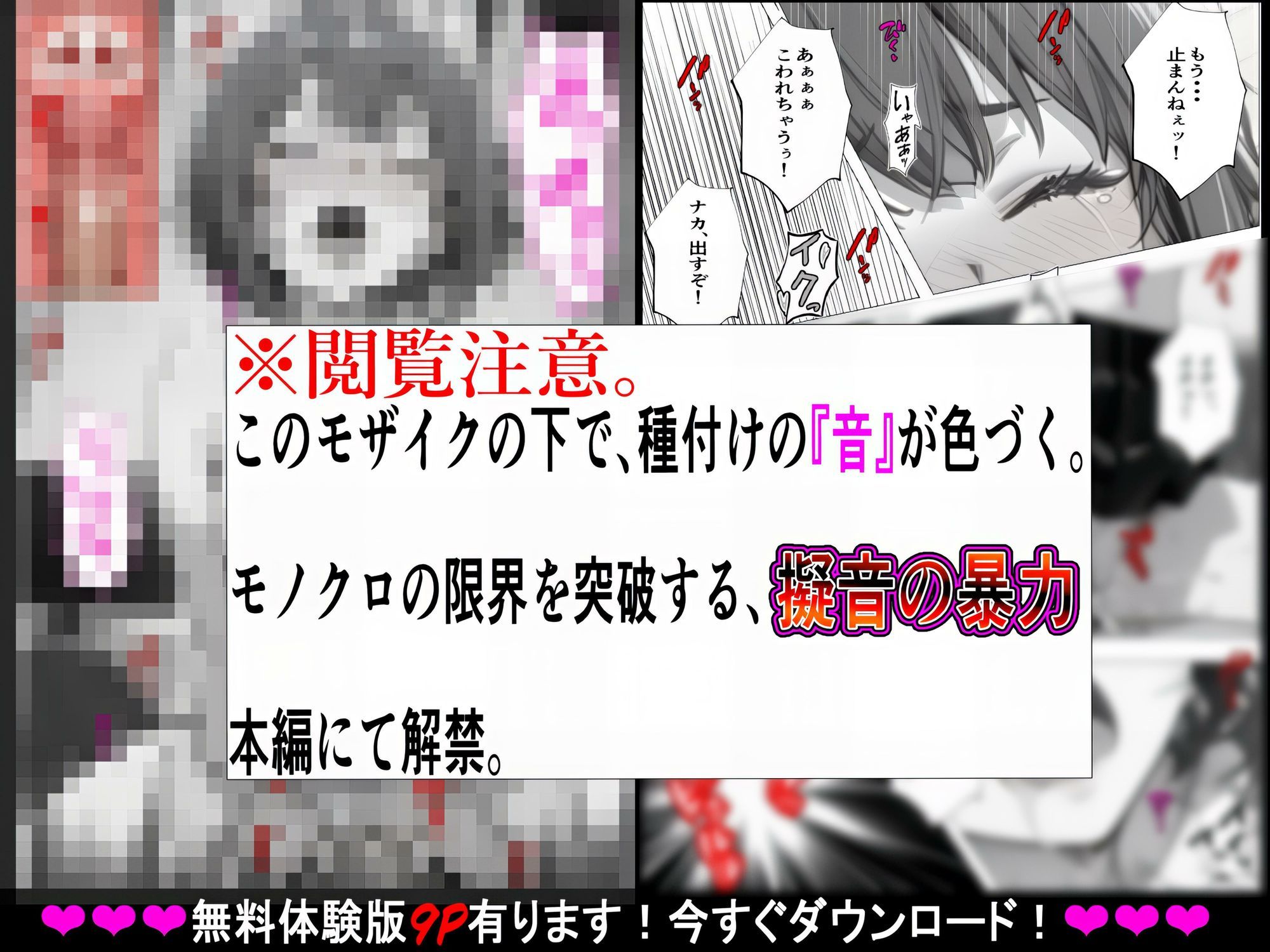 【禁断の近親相姦&処女喪失】兄(同級生)に初めてを壊された日〜はじめてなのに、そんなに乱暴にかき回さないで〜の画像9