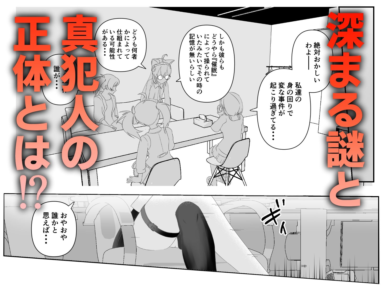 淫口特化のサンプル画像 6