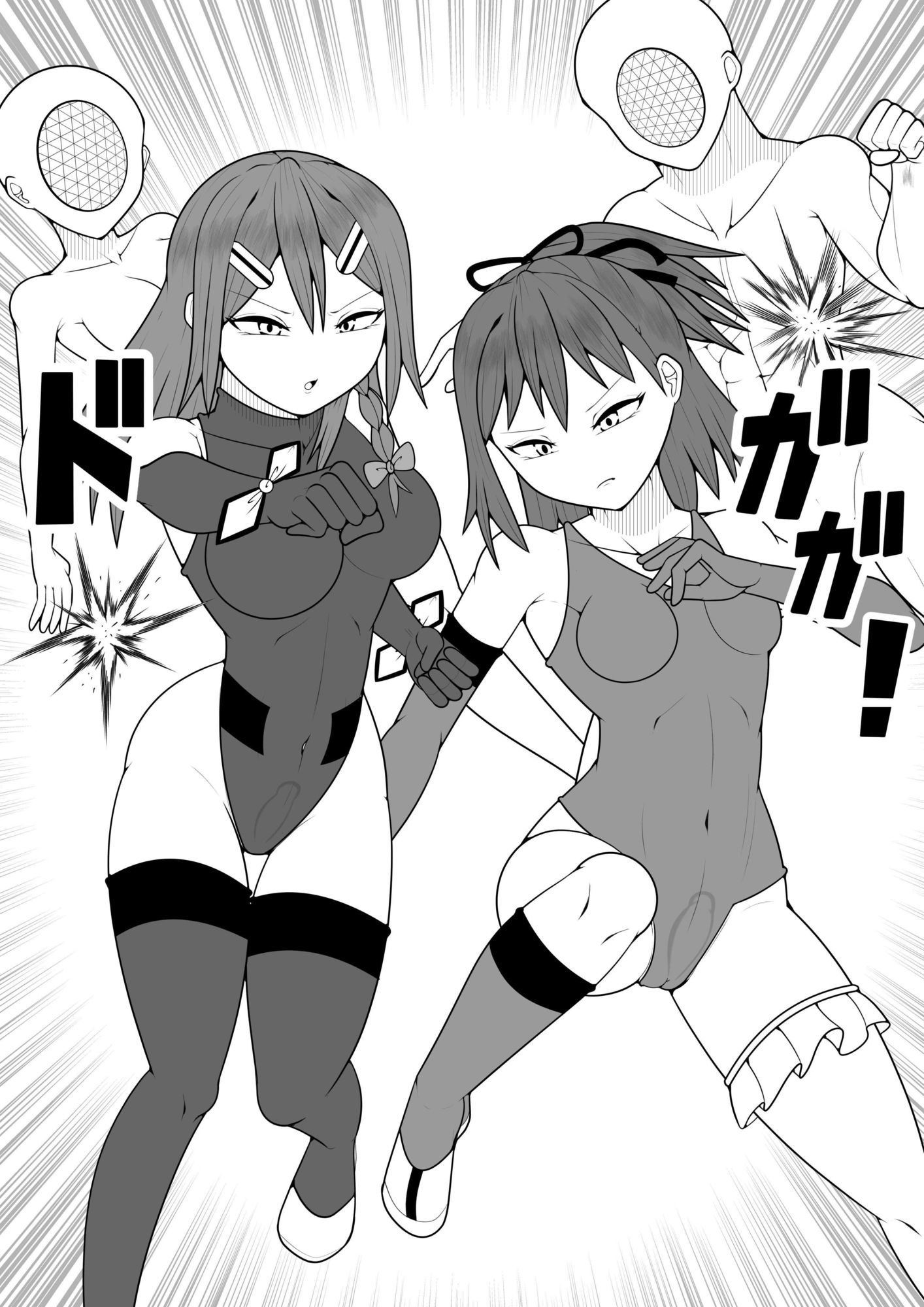 ふたなり戦隊フタナリンジャー 〜vsトレーニング人形〜 画像3