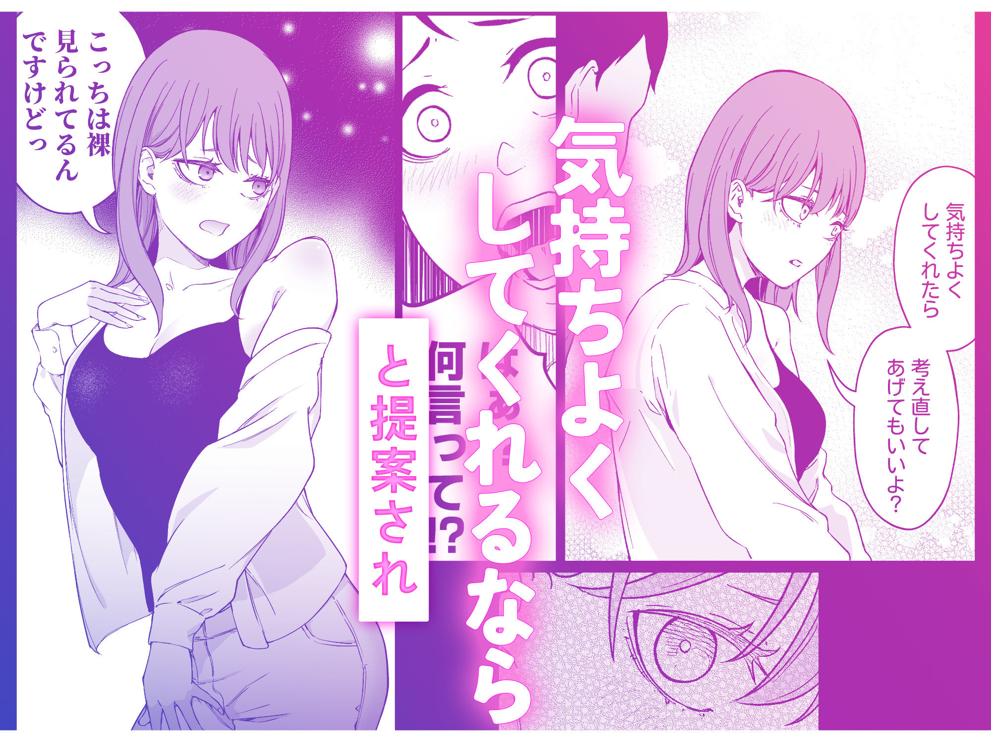 昔繋がっていた裏垢女子が家にやってきたのサンプル画像 6