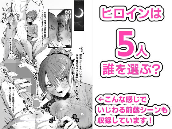 童貞奪っていいですか？〜童貞卒業短編集〜 画像6