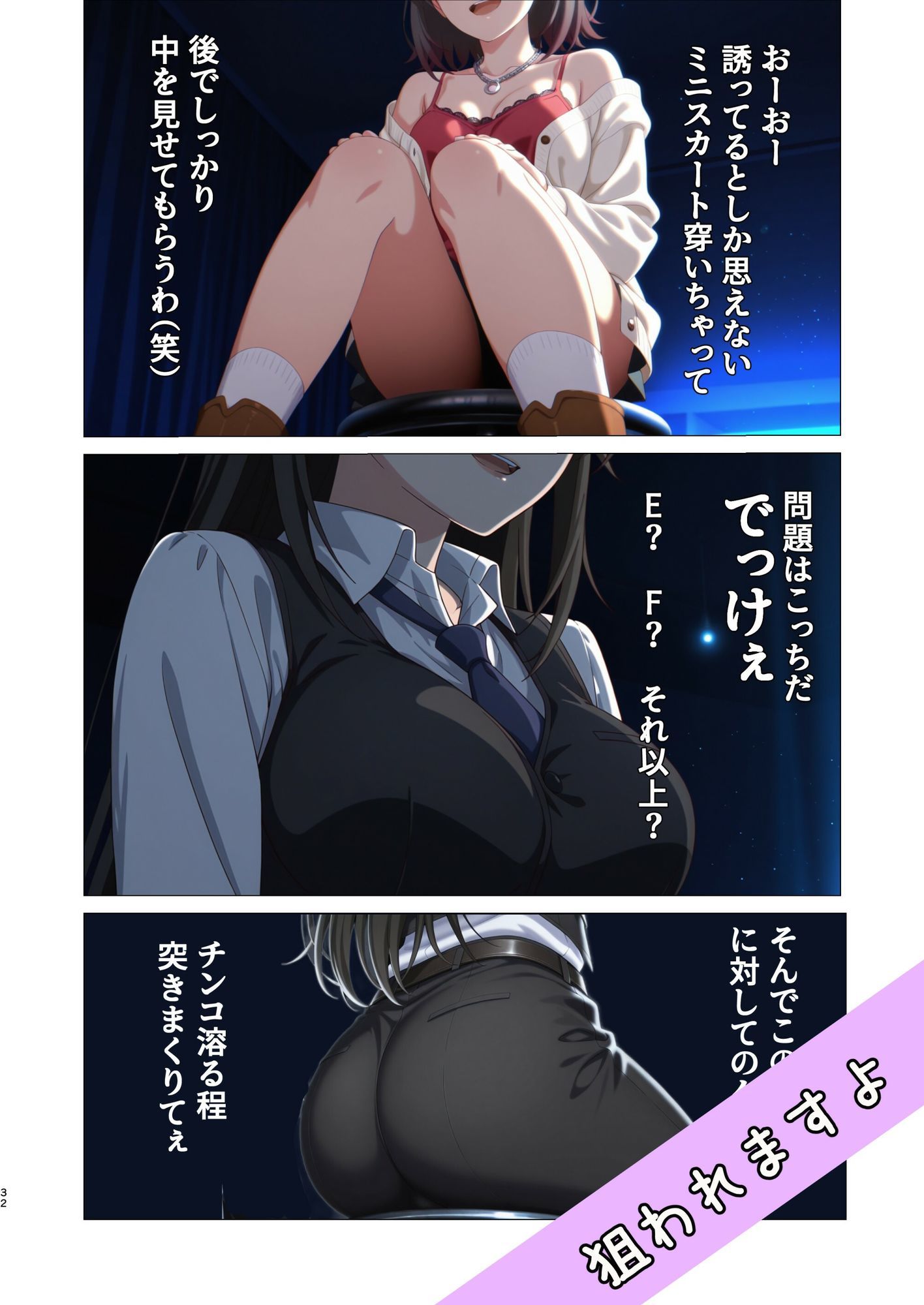 02 解衣推枕のサンプル画像 6