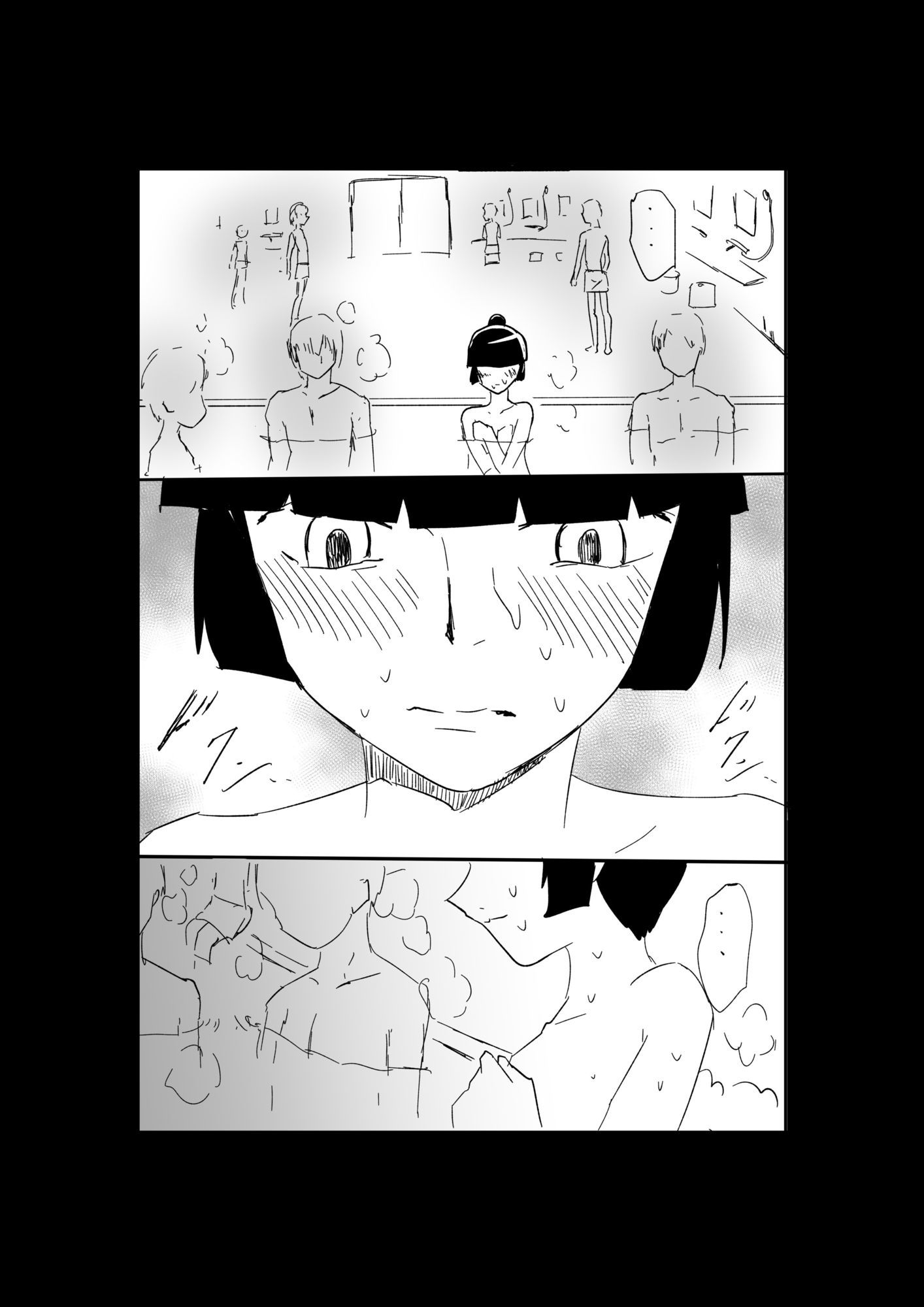極限羞恥いじめ4 画像8