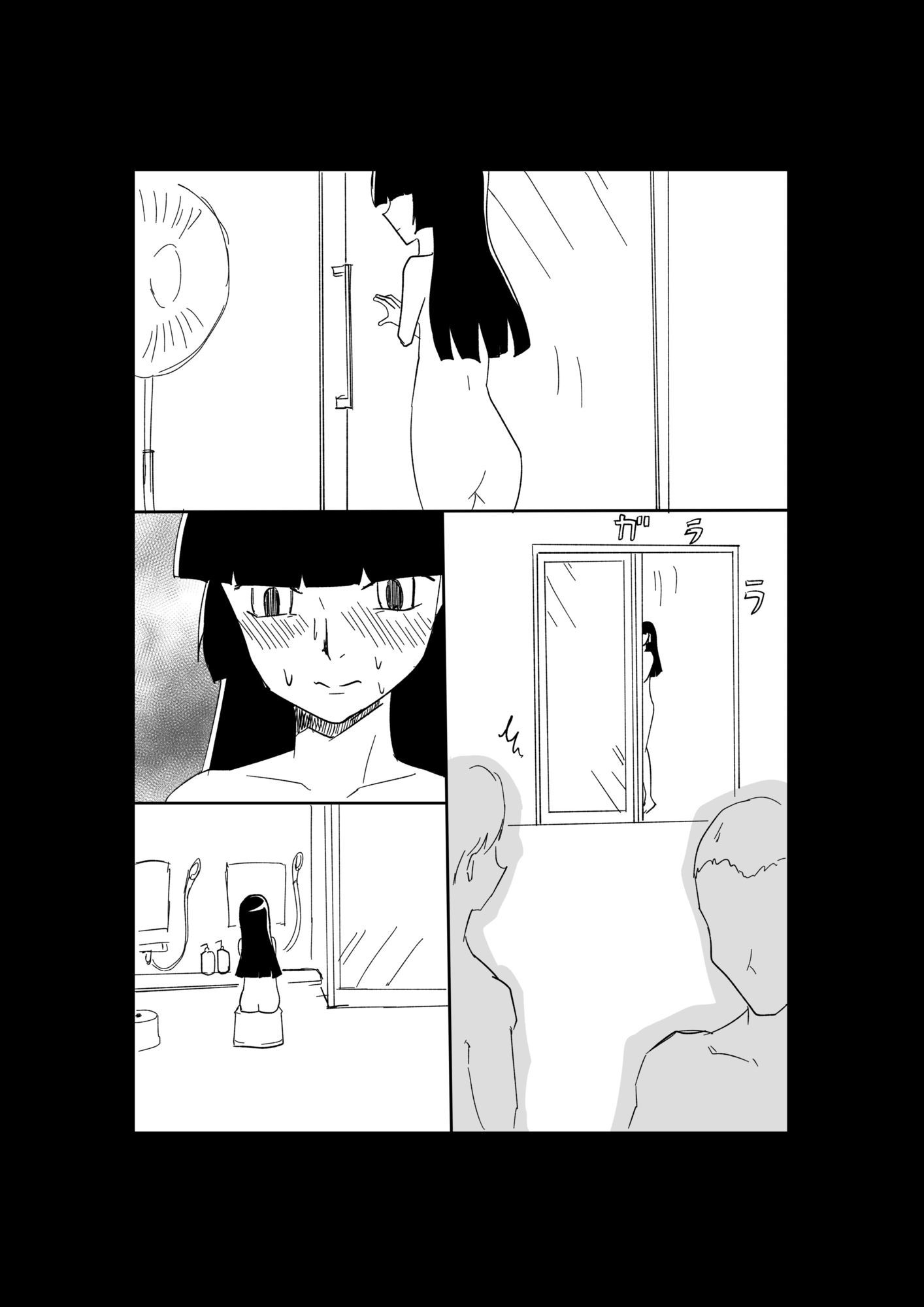 極限羞恥いじめ4 画像10