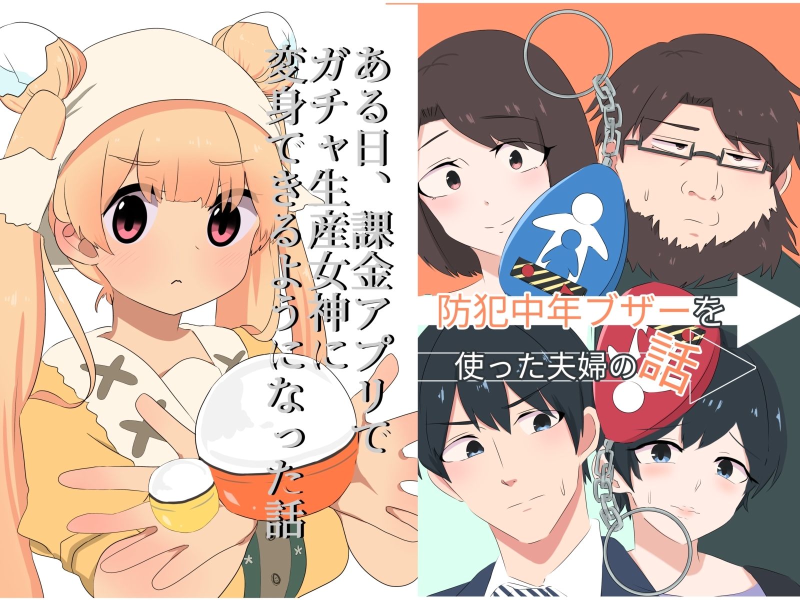ts漫画セット7冊総集編のサンプル画像 1