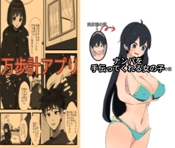 ts漫画セット7冊総集編のサンプル画像 3