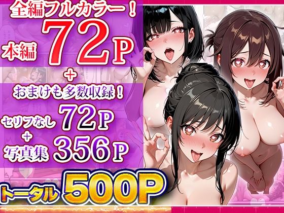 催〇アプリで支配して親子を和風風俗嬢にする話〜Vol.3〜の画像9
