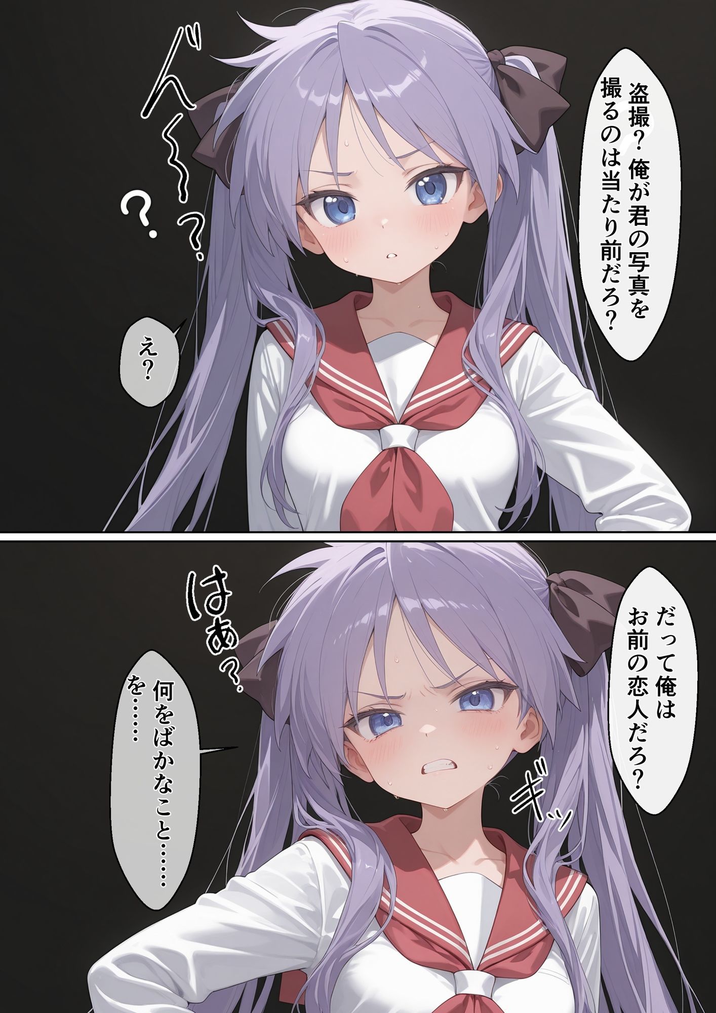 ツンデレ優等生を『彼女化』して躾け直したら、催●ナシでも腰振るメスになりました【らき〇すた 柊〇がみ】の画像8