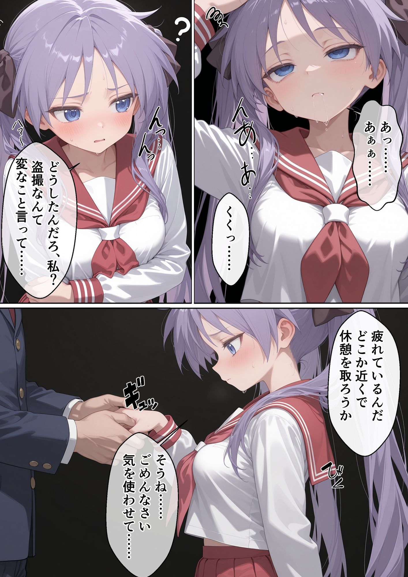 ツンデレ優等生を『彼女化』して躾け直したら、催●ナシでも腰振るメスになりました【らき〇すた 柊〇がみ】の画像9
