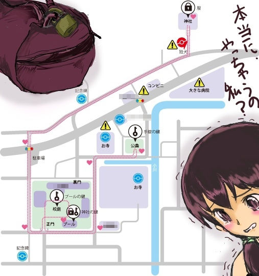 露出女子〇生の冒険「地図をつくっての冒険」のサンプル画像 6