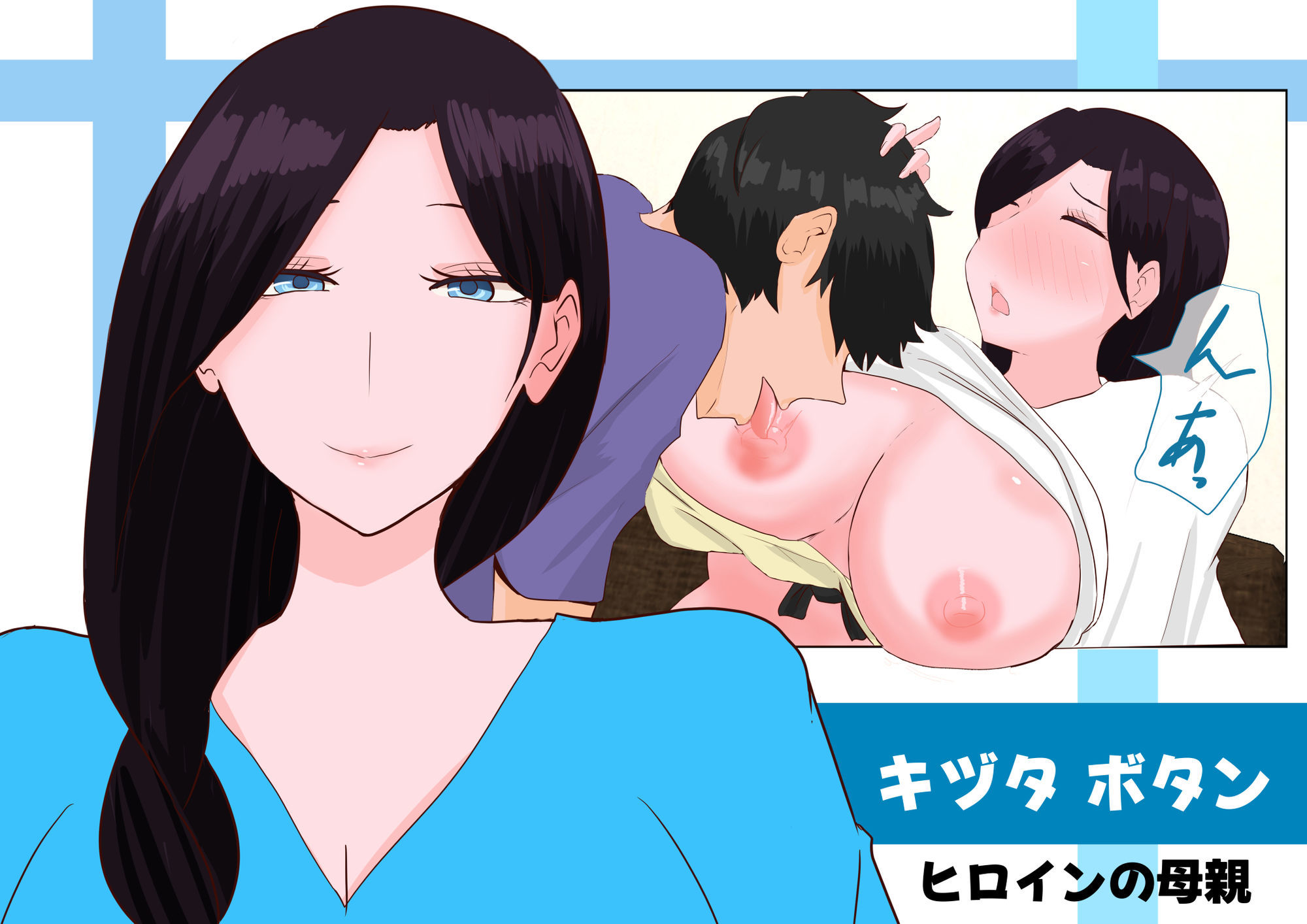 幼馴染と幼馴染の母親と滅茶苦茶、ヤるのサンプル画像 6