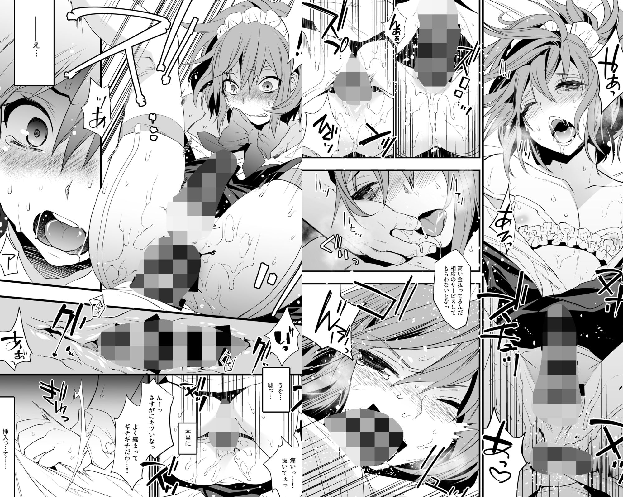 BF revision 画像7