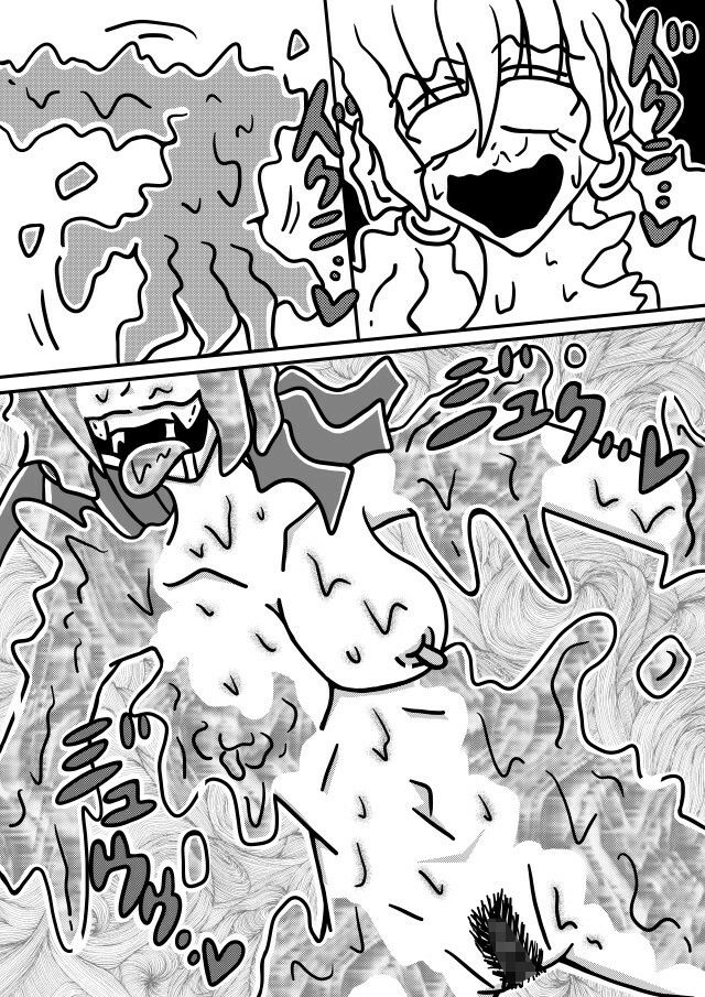 人外レズクエスト「スライム村・後編」 画像8
