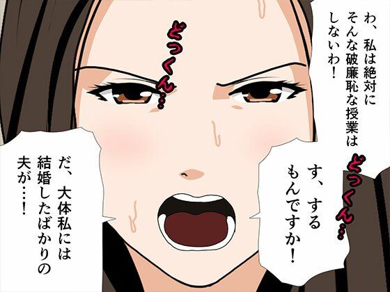 サークルENZIN的 催●学園 第三・五話 (実母版)の画像6