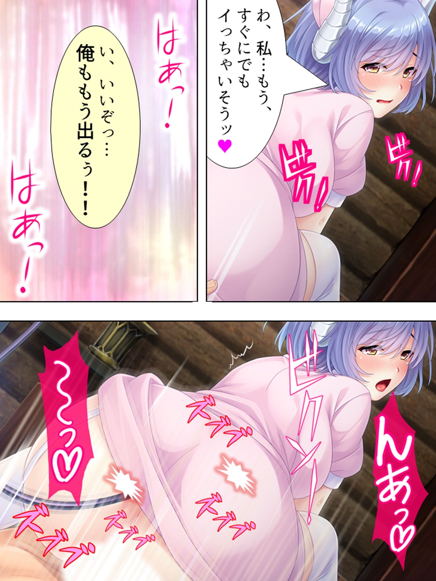 働かなくてもいい世界で淫魔になってた妹と子作り生活 ＜総集編＞ 画像6