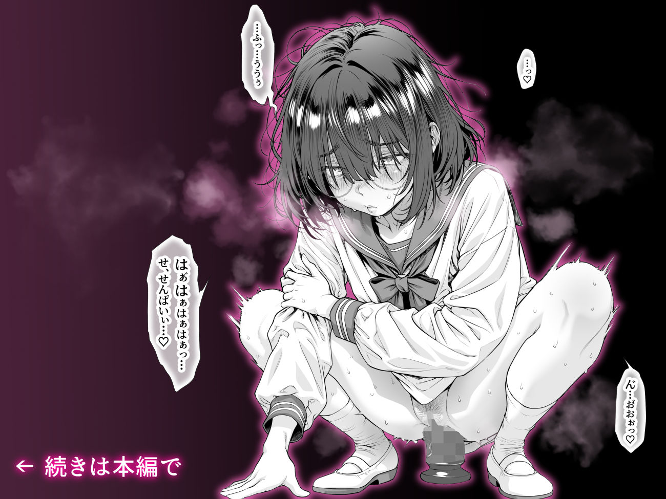 仔犬系彼女は怖い不良先輩に躾けられた公衆ケツマンコだったの画像7
