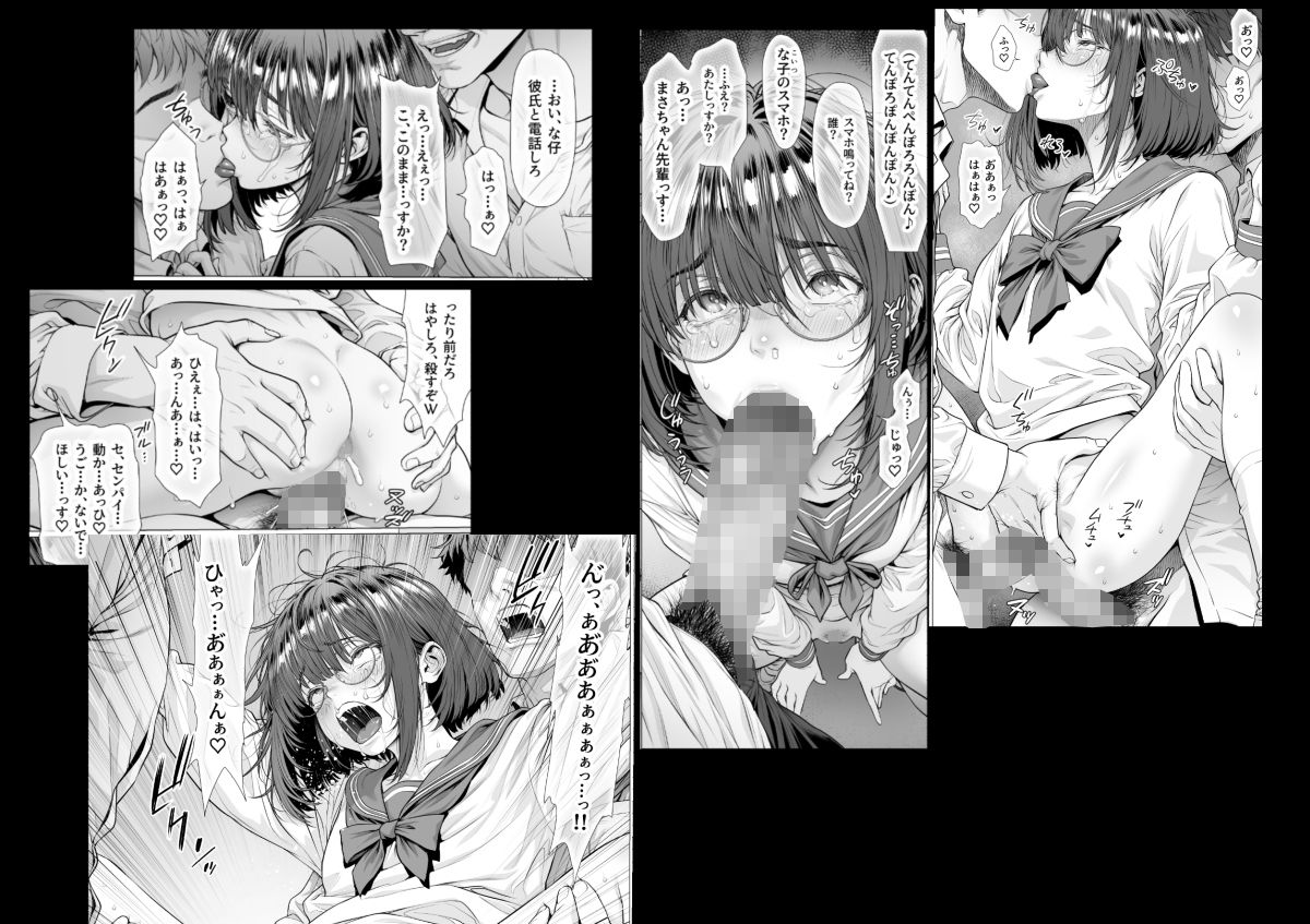 仔犬系彼女は怖い不良先輩に躾けられた公衆ケツマンコだったの画像8