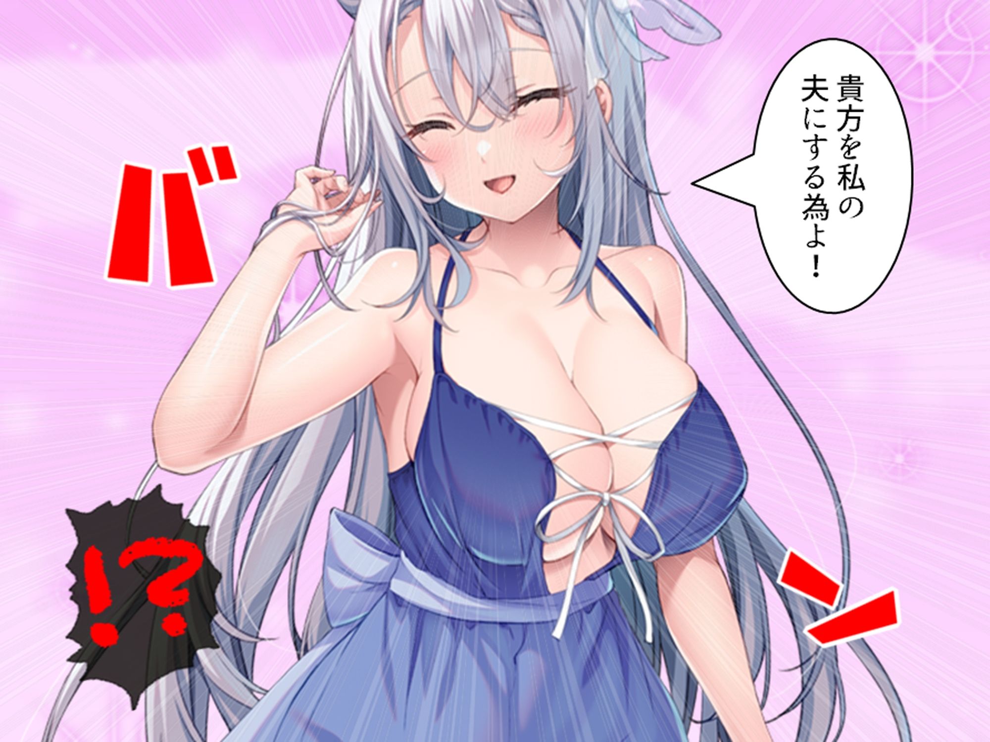 クソザコ貴族だった俺が今では王女と種付けエッチ生活 上のサンプル画像 6