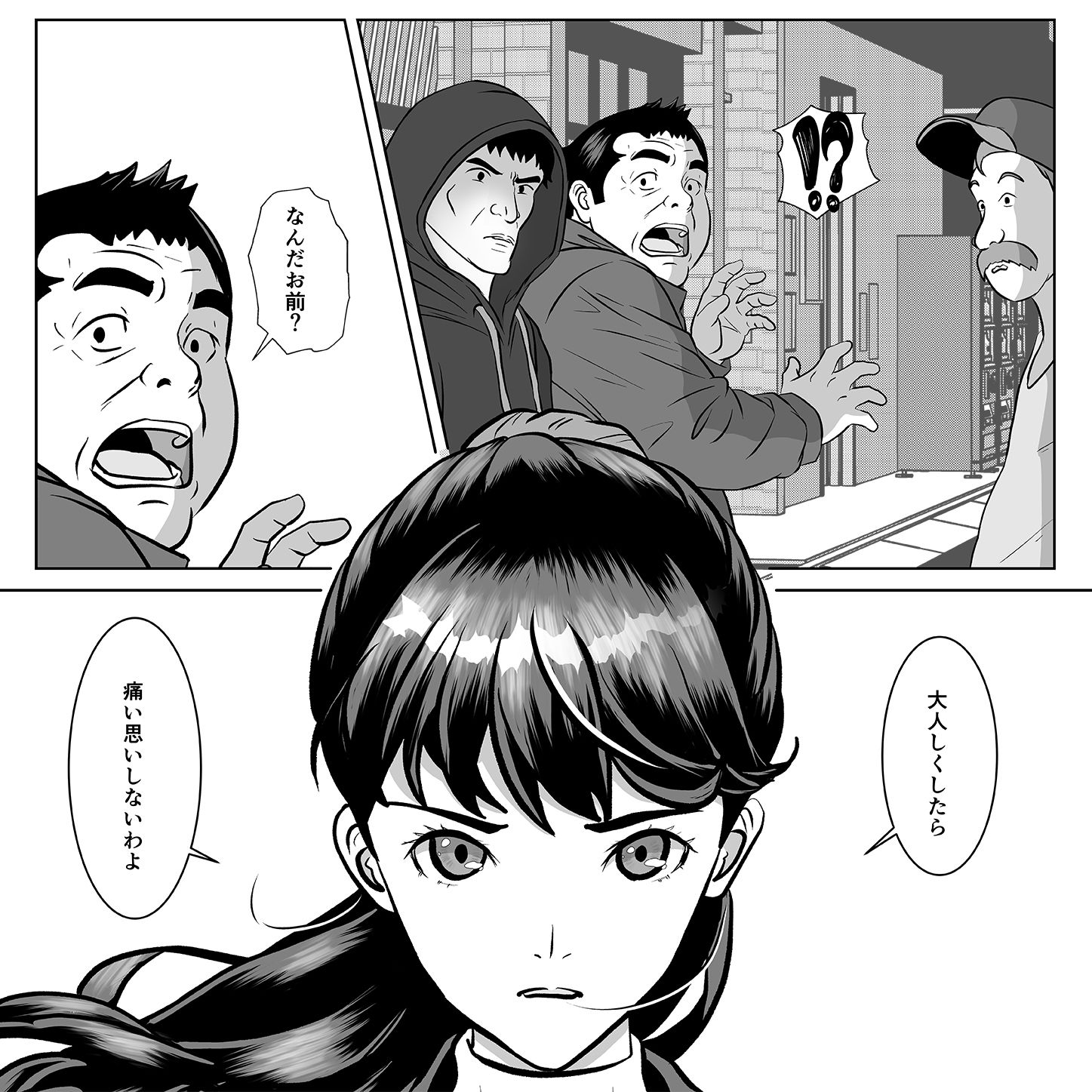 返り射精のサンプル画像 6