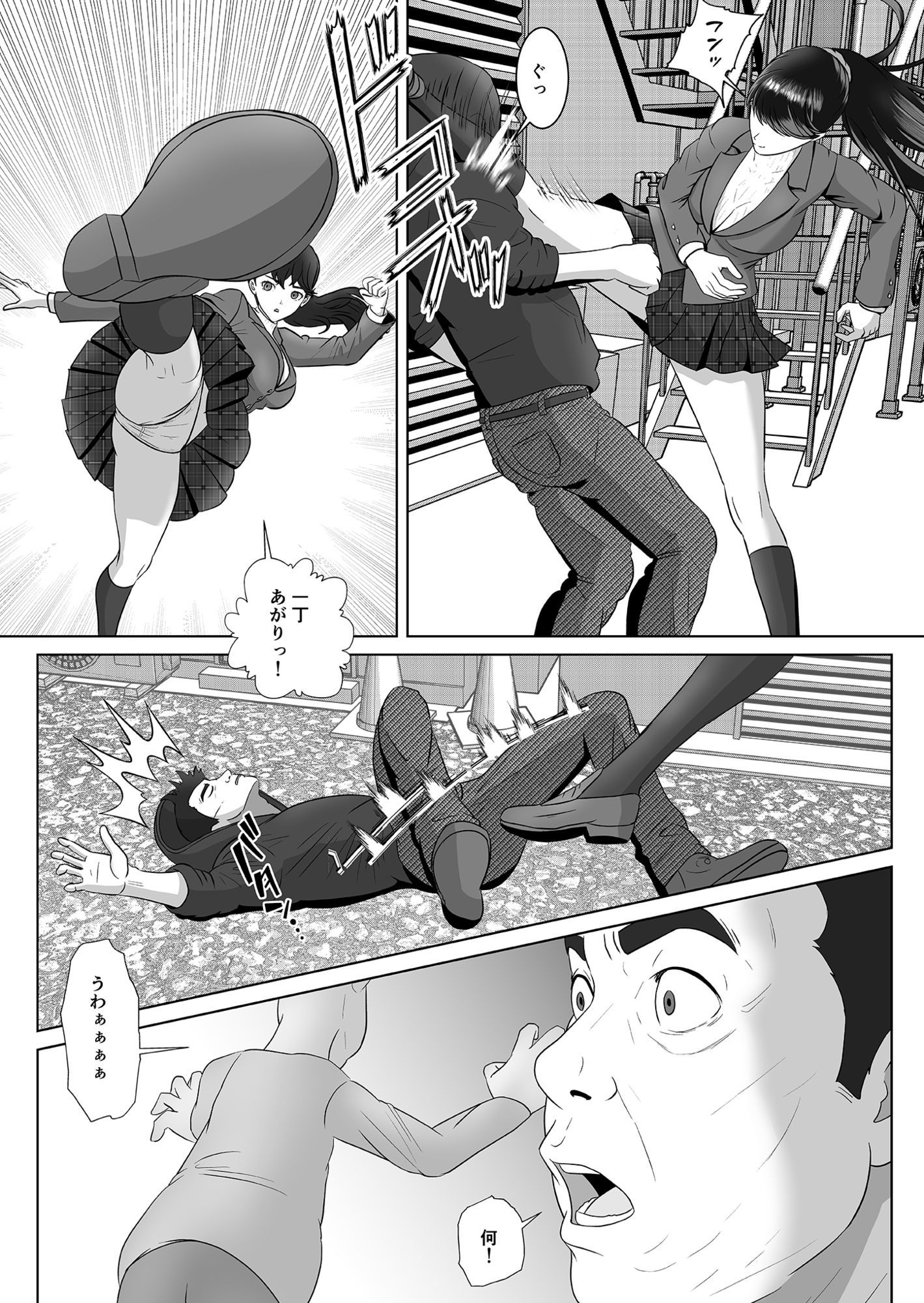 返り射精 画像7