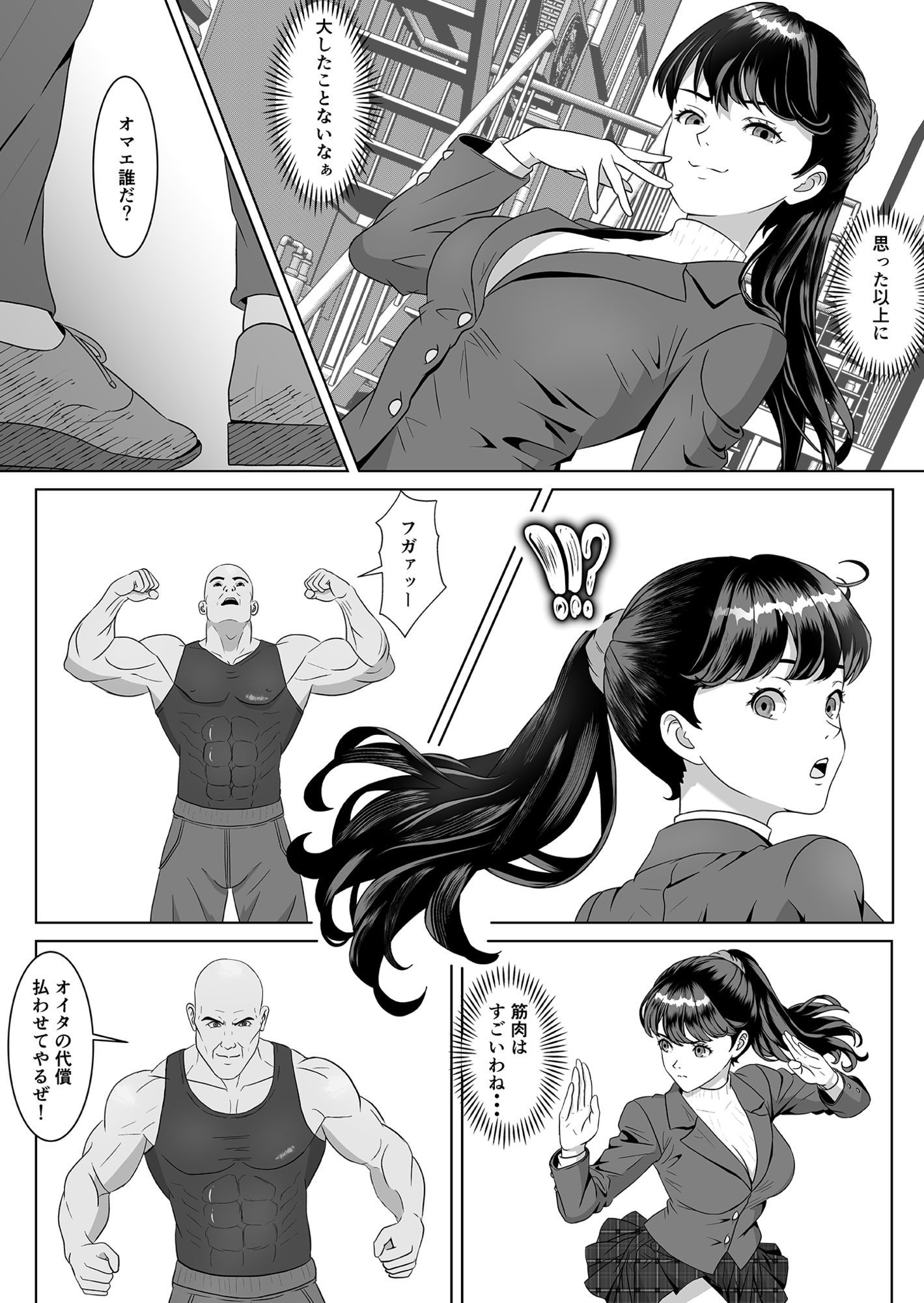 返り射精 画像8