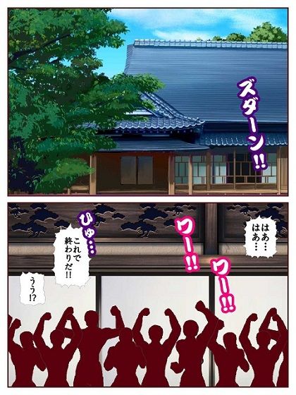 参上！！けっこうなお姉さま  〜忍者殺法炸裂！？くノ一仕置き教師見参！！〜 画像2