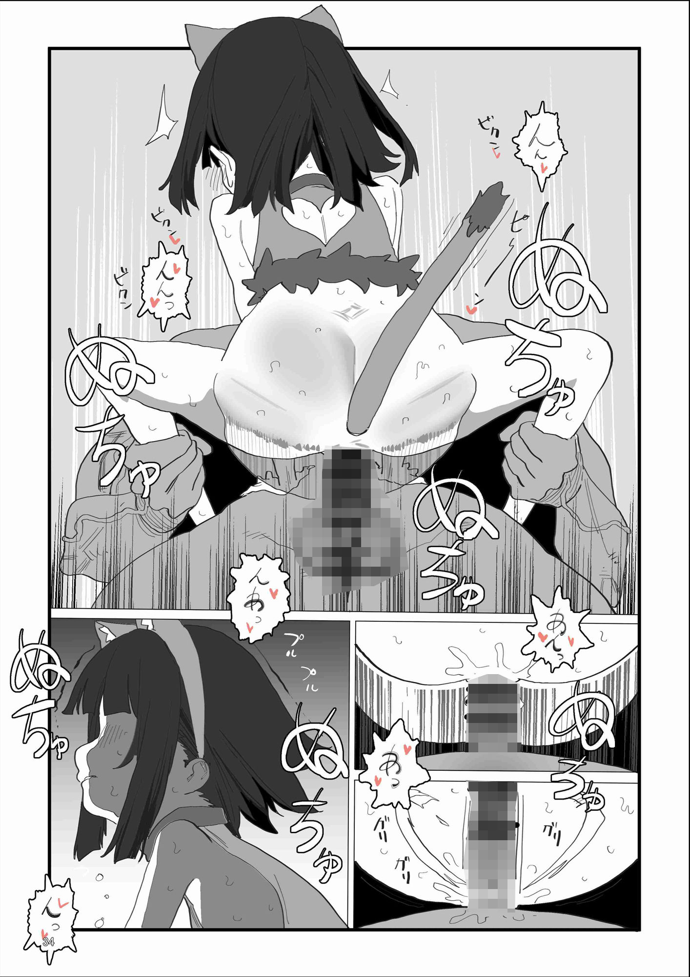 はじめてきねんびのサンプル画像 6