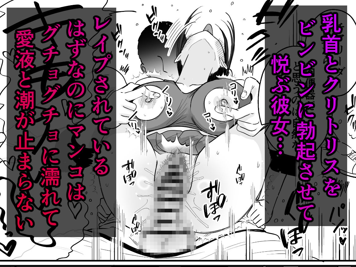 チア彼女は野球部の肉便器の画像6
