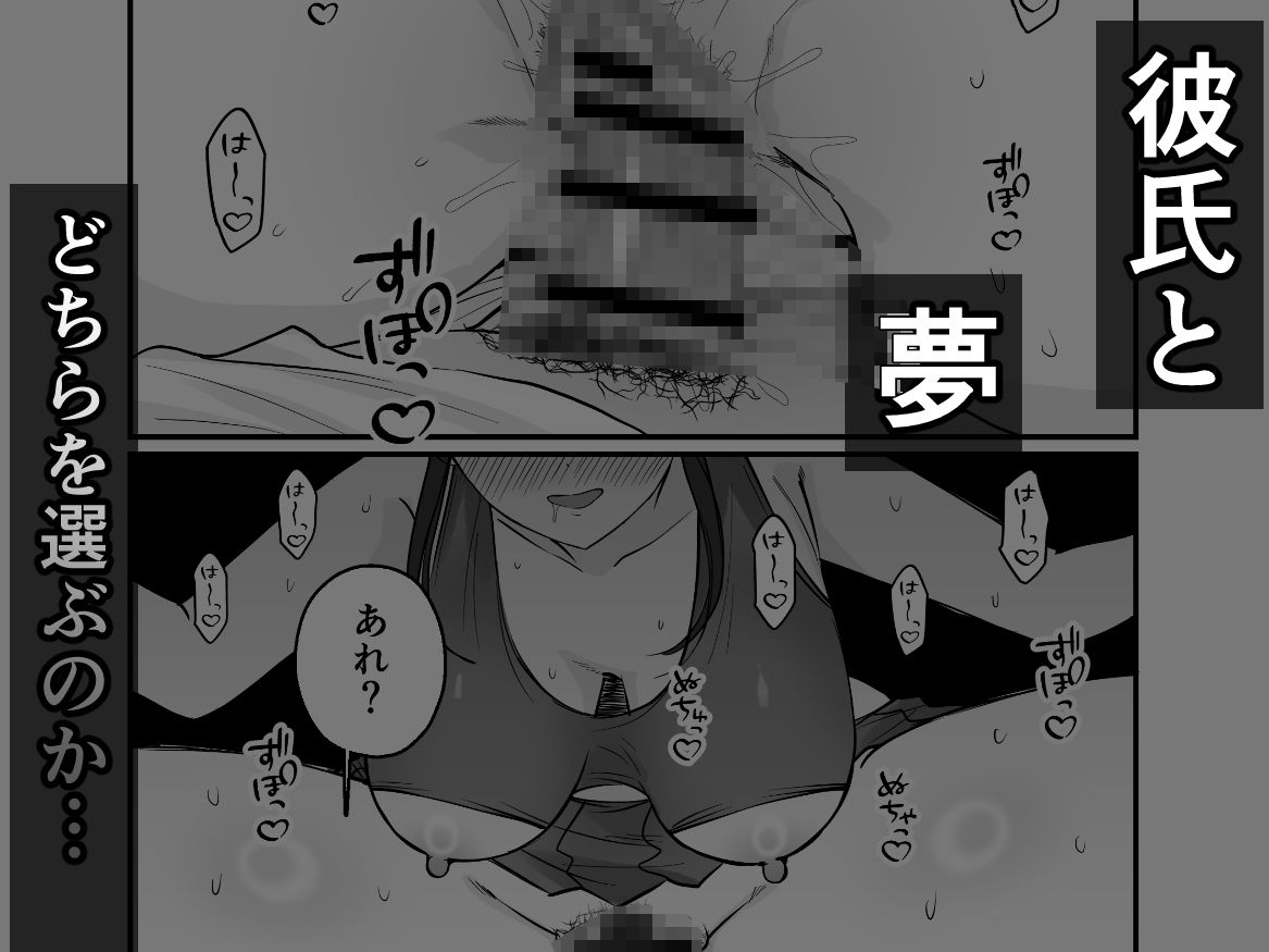 チア彼女は野球部の肉便器の画像7
