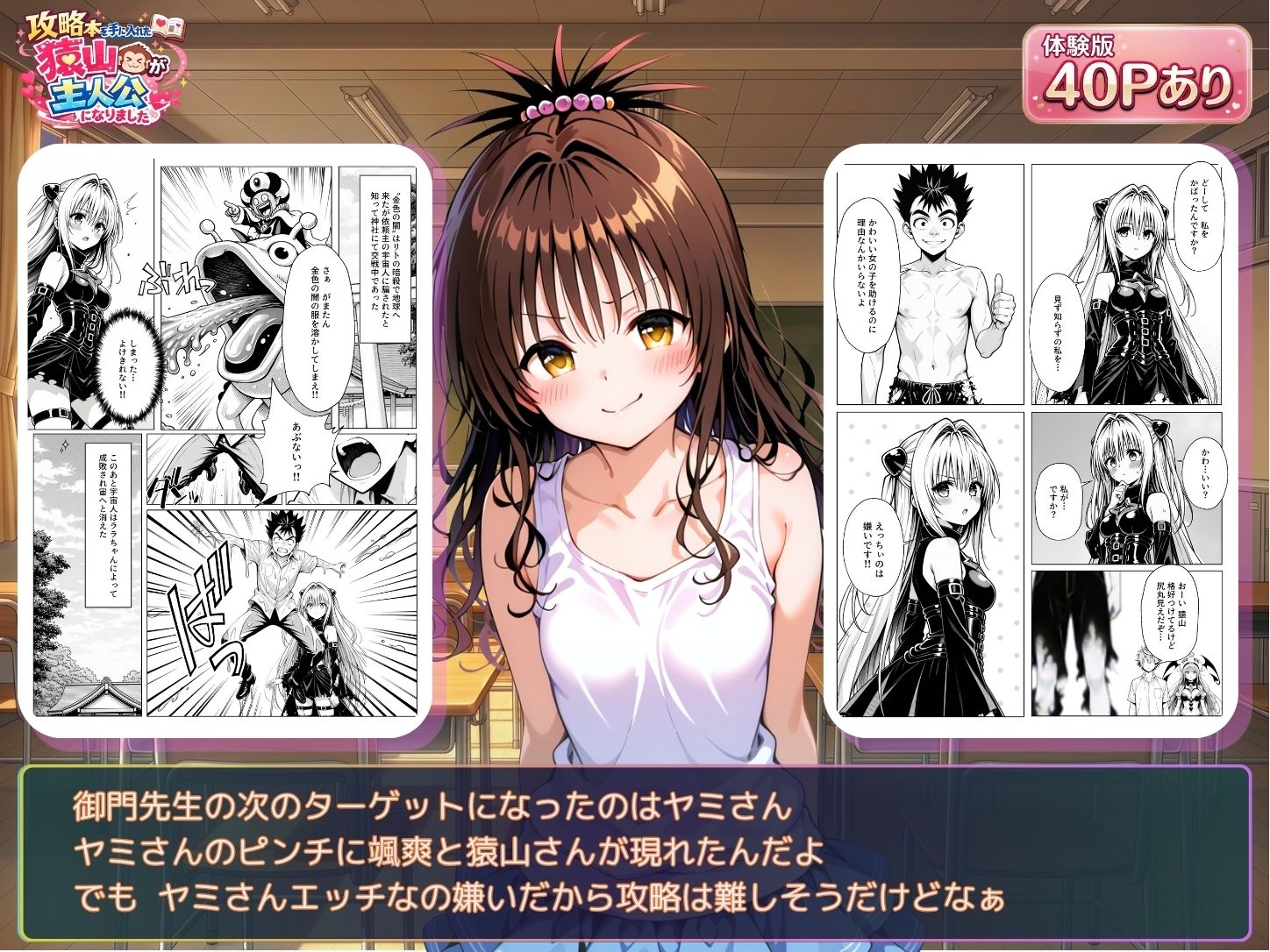 d_762267無料エロ漫画 画像8