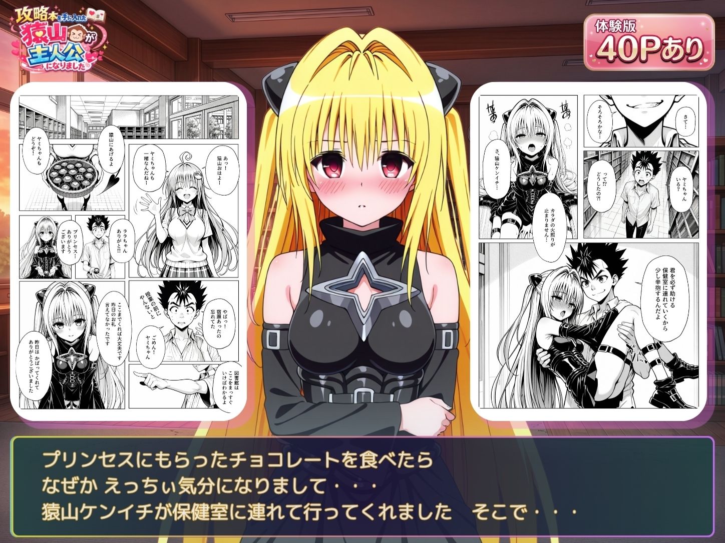 d_762267無料エロ漫画 画像9