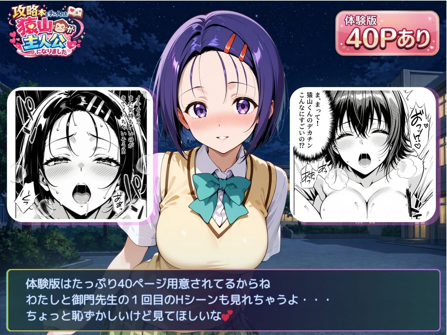 d_762267無料エロ漫画 画像10