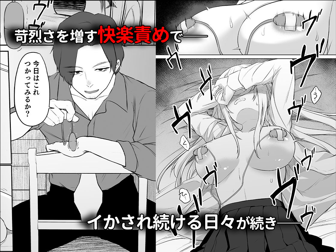 キミと一緒なら――3のサンプル画像 6