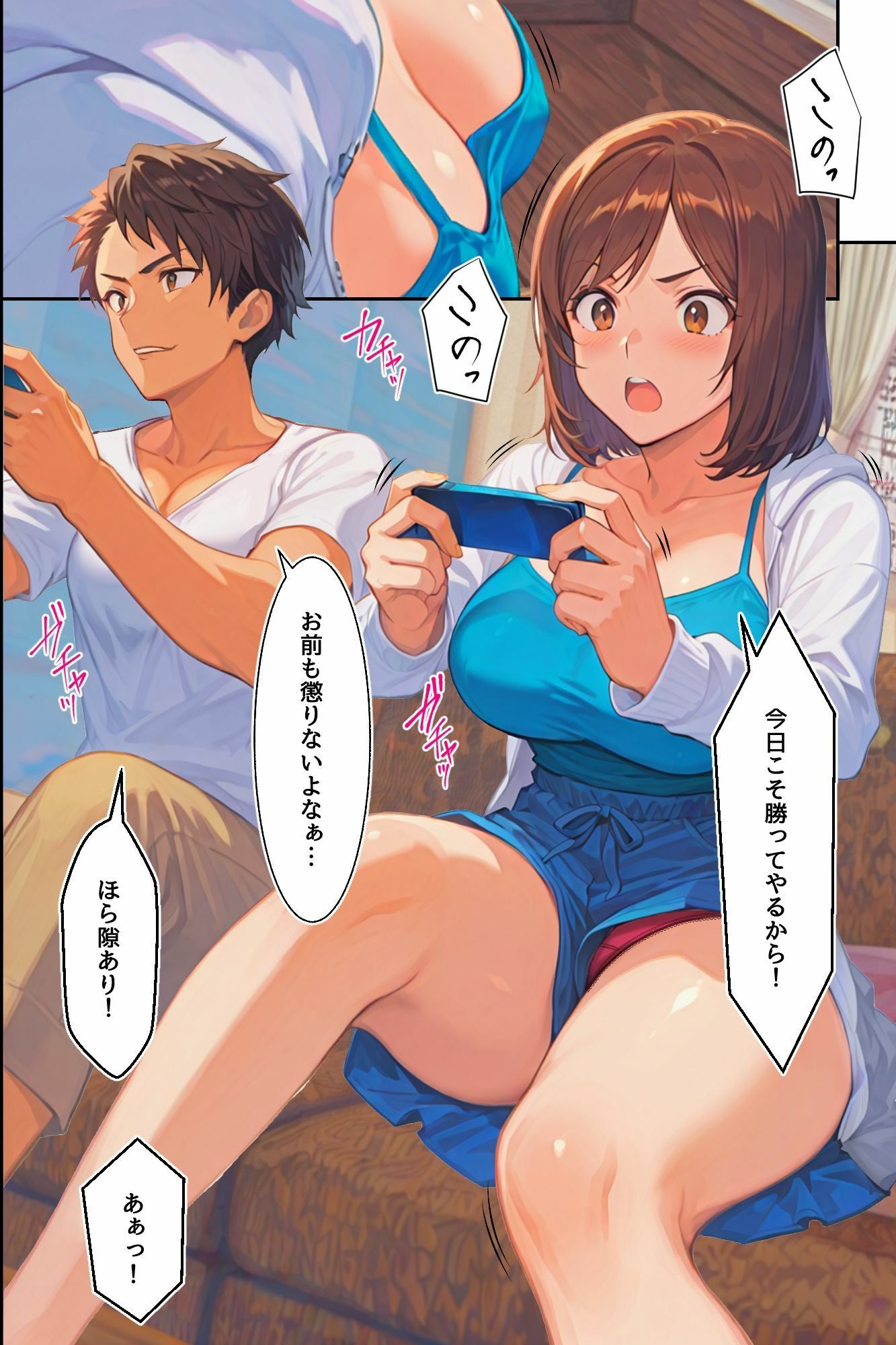 どっちのおま○こがいいの？無防備な爆乳母娘の濃厚奉仕で搾り取られる！のサンプル画像 4