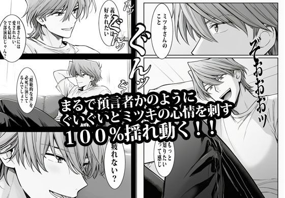完璧を演じていた人妻はある日爆発してメス妻になるの画像6