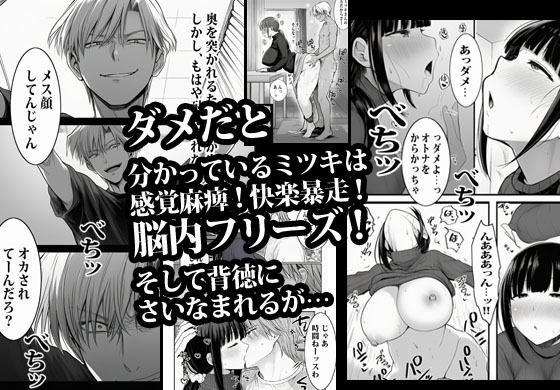 完璧を演じていた人妻はある日爆発してメス妻になるの画像8