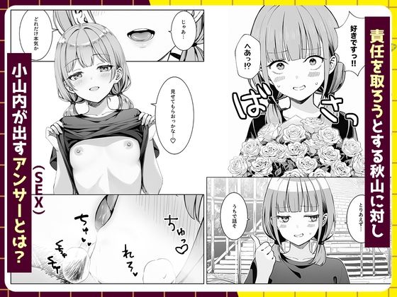 天然〇リBBA保育士に射精マネジメントされた件の画像7