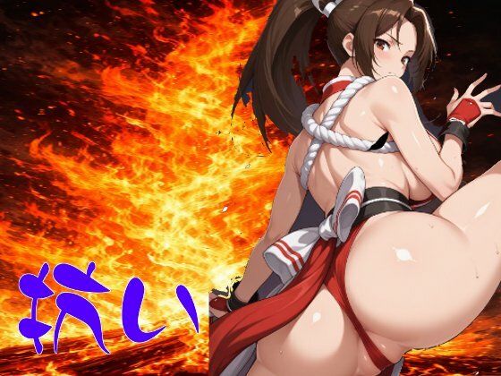 まる姦Freaks 02 抗い [まるかん]