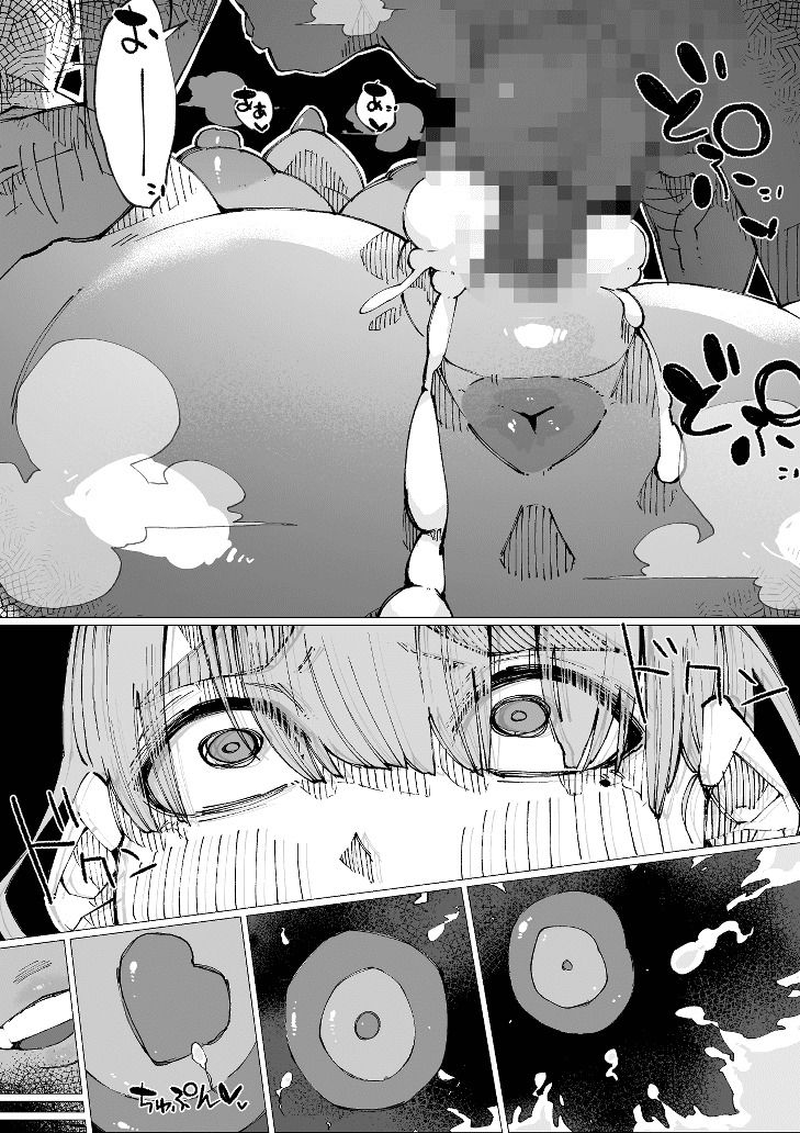 たねおじ-人妻専門種付けおじさん-の画像9