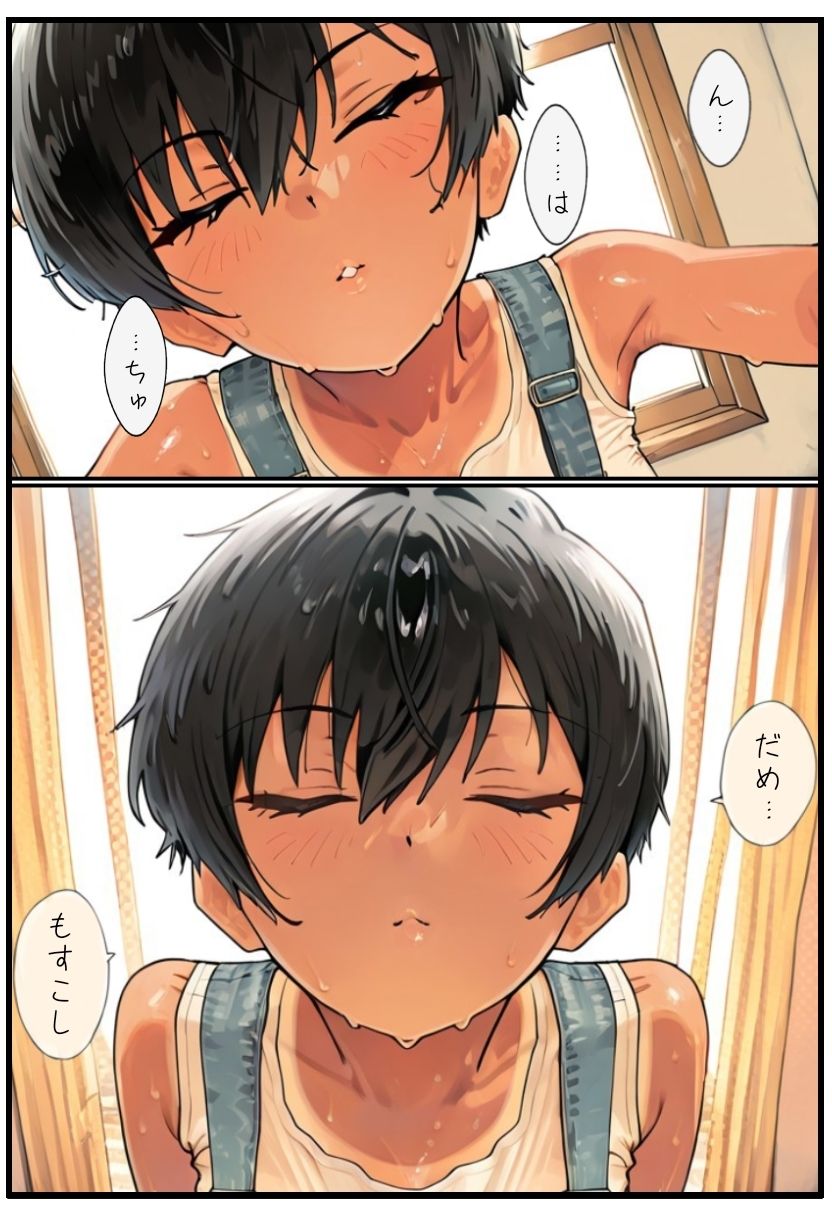 茜と一緒〜お家デート編〜のサンプル画像 6