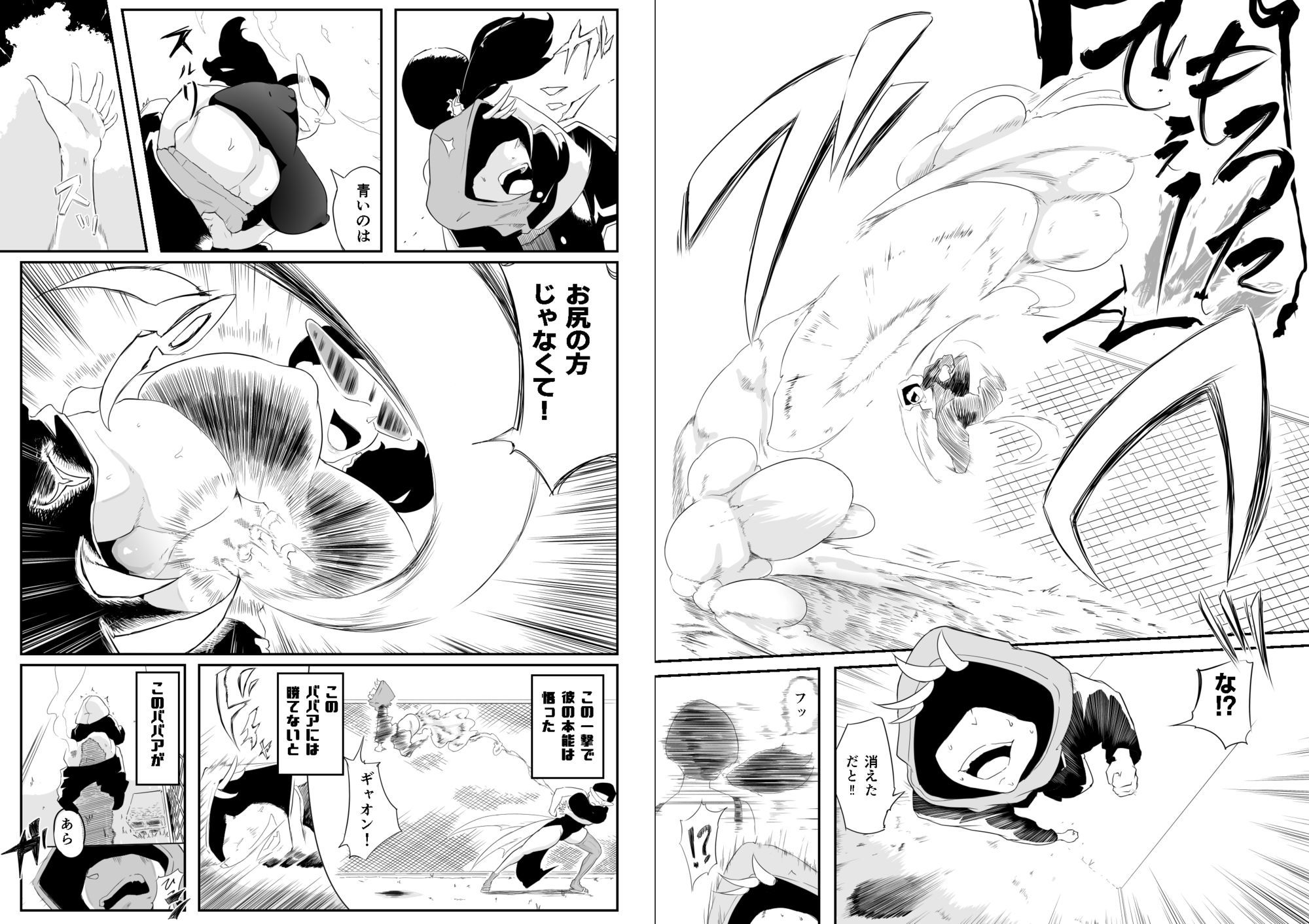 元戦隊ヒーローの人妻は悪をまんこで打ち倒す！のサンプル画像 6
