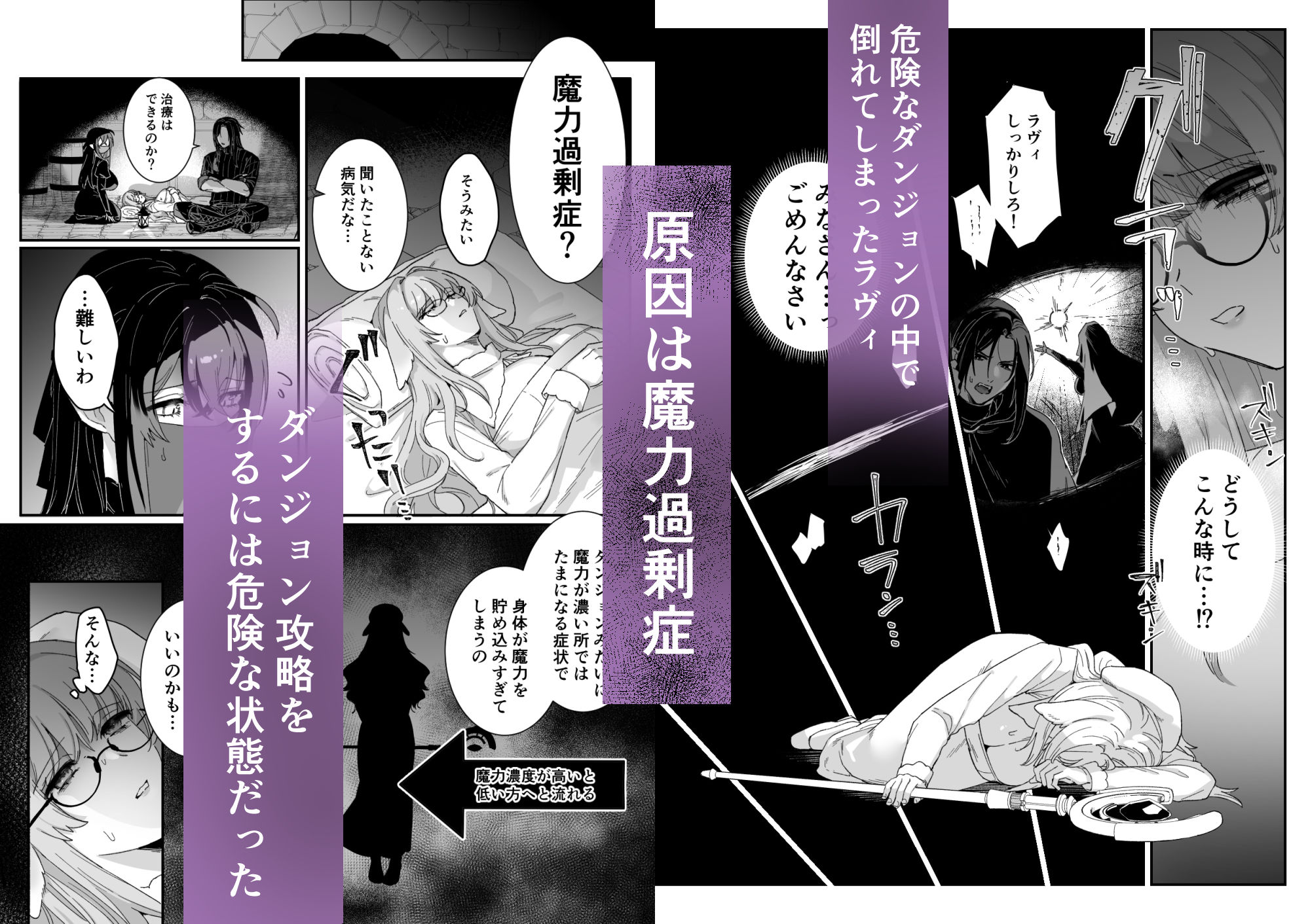 みるきーらびっと〜初恋の寡黙なあの人にとろとろ乳首マッサージされる〜 立ち読み 3 / 10