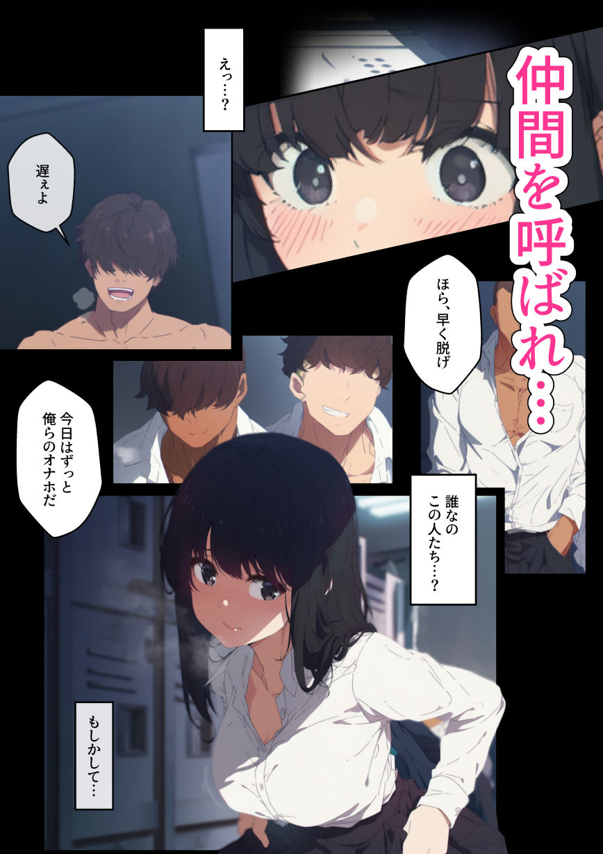 ♂♀性別スワップで起きたコト。 画像7