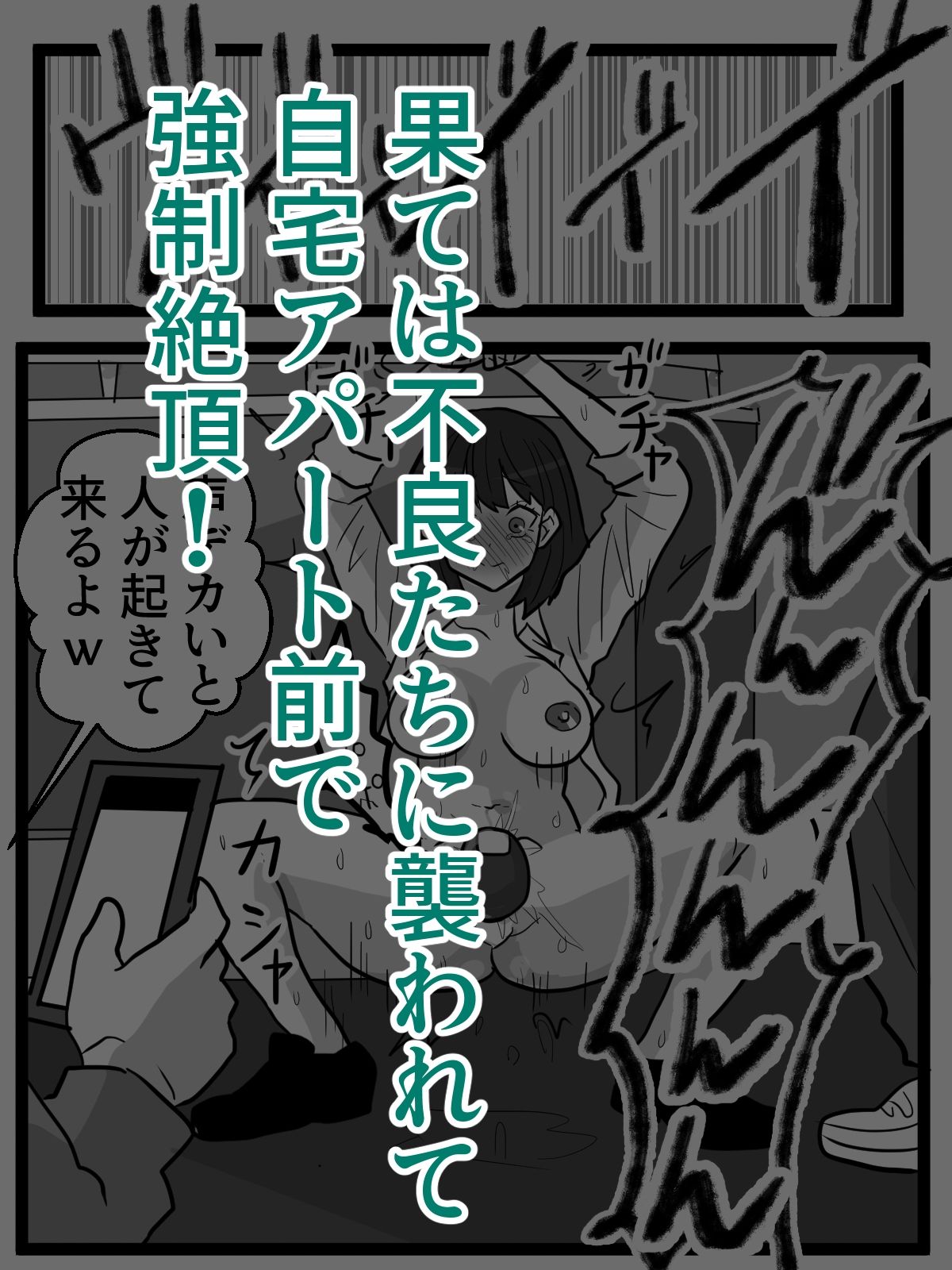 自称「王子」の自サバ女を公共の場でイカせてみたのサンプル画像 6
