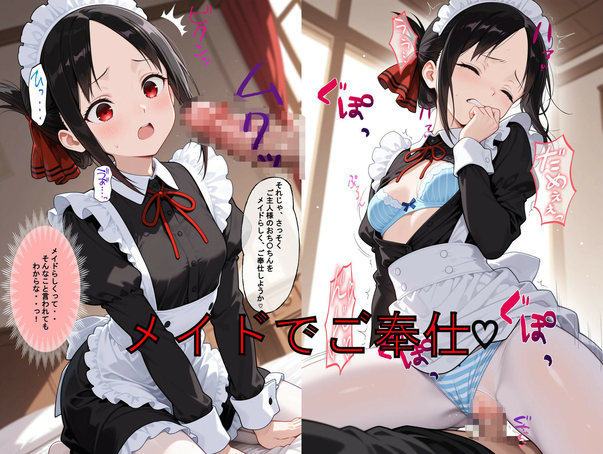 推しキャラ召喚した俺! 高飛車な美少女を犯しつくす! 〜四〇 かぐや〜verのサンプル画像 6