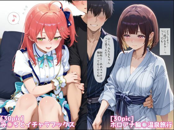 アイドルV催◯支配他漫画CG等作品集(NobleCats2026作品集Vol.5)の画像7