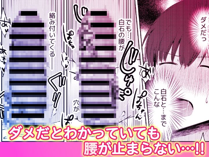 「先生ぇ…そこダメェ…」湯けむり修学旅行！打たせ湯が乳首にあたって感じちゃう！【同人版】2のサンプル画像 6