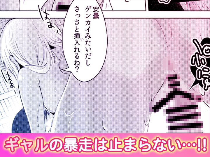 「先生ぇ…そこダメェ…」湯けむり修学旅行！打たせ湯が乳首にあたって感じちゃう！【同人版】2 画像9