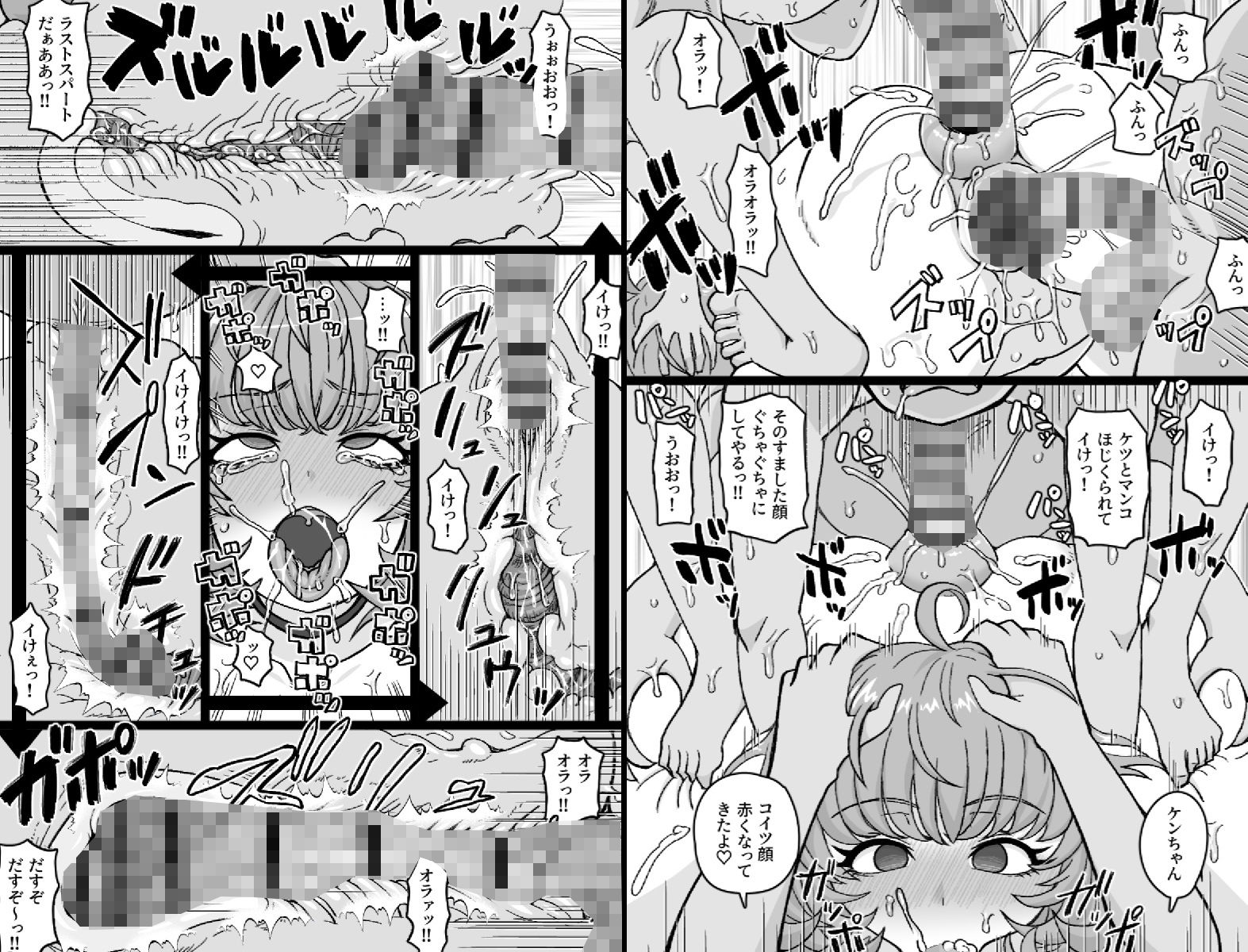 かごめ 画像8